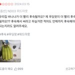 <b>푸딩팟</b> 리뷰창 ㄹㅇ 촌철살인임ㅋㅋㅋㅋㅋㅋ