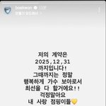 보아 인<b>스스</b> 뭐지