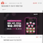 또 또 코르셋조이네