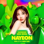 [모두드루와] 트와이스 나연 <b>워터</b>밤 나옴
