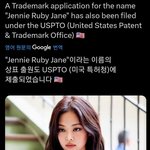 제니 미국에 상표권 <b>출원</b>함?