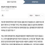 카대 경영 편입학 부정 의혹 <b>원본</b>지킴이