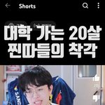 대학생들아 이거 진짜임?