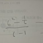 [댓글부탁해] 이거 어케 푸는건지 알려중사람있니…?