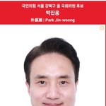 달달검사 (25-2) (revisal, 改正本)