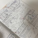 <b>화학</b> 몰 진짜 개ㅈ됐다ㅋ