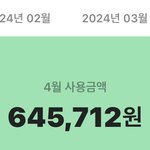 [드루와] 오늘이 4월 7일이냐??