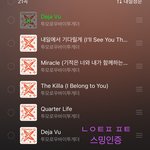 [<b>TXT</b>] 이번에 진짜 직캠 볼맛나