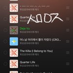 [<b>TXT</b>] 이번 앨범 너무 좋지 않아?