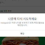 <b>역시</b> 인스타그램 ㅋㅋ