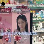 엔믹스 <b>설윤</b> 비계 또 털렸네