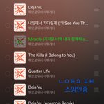 [<b>TXT</b>] 탑백 23위닷