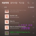 [<b>TXT</b>] 우리 이번주도 개바쁘겠다