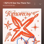 [<b>TXT</b>] 다들 지금까지 착장중에 뭐가 취향이야?