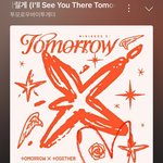 [<b>TXT</b>] 낼기 무대가 너무 좋아