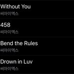 씨아엑 노래 좋아하는 사람 있나