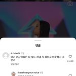 와 ㅈㄴ <b>남혐</b> 생길 거 같아