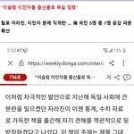 망하는 나라의  <b>첫</b>번째 <b>단계</b> ...