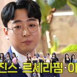 뉴<b>아르</b>에 에스파가 못끼는 이유 ㄷㄷ