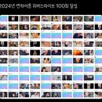 엔하이픈 근황