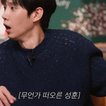 본인의 본명 잃어버린 걸 실감한다는 배우