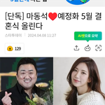 53세 <b>미혼</b>남자인데 충격받음.