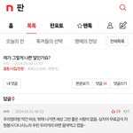 나는 아직도 이해가 안 되는 우리엄마....