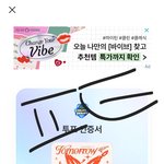 [<b>TXT</b>] 일간 피크 올랐다! 엠카 마지막 투표 가자!!!