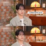 음식 얘기 하면 <b>찜닭</b>만 나오는 그룹