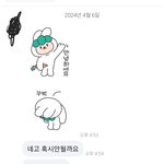 [이게맞냐] 당근마켓 황당한 경험 해봤네옄