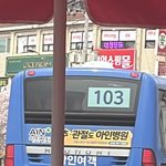 [댓글부탁해] 요즘 <b>버스들</b> 왜 이래