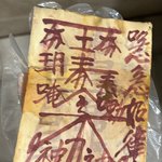 <b>현관문</b>에 누가이걸붙여두고갔어요 뭔지아시는분?