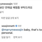 [19] 현우진이 연애설 해명하라는 댓글에 남긴 <b>답글</b> 봄?