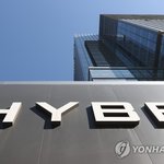 하이브 대기업집단 된다…엔터 기업으론 최초