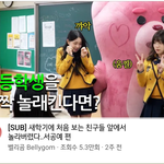 고등학교에 나타난 살아 움직이는 <b>벨리</b>곰