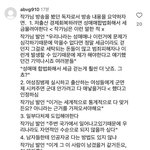 [드루와] <b>물위</b>의 우리 작가 이 발언 한거 뭐임??