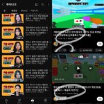 [<b>루머</b>나크] 요즘 <b>루머</b>나크