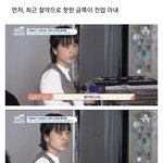 [19] 엥 또 <b>터짐</b>;; 이거 뭐냐;; 남자면 여자보다