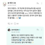 [모두드루와] <b>베몬</b> 아현 위버스 또