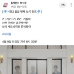 홍석천 보석함 게스트 누구같음??