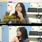 <b>학창</b>시절 한 번은 꼭 해봤다는 상상