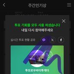 [<b>TXT</b>] 자컨 좋다...