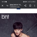 [하고싶은말] <b>대충</b> 이런비주얼