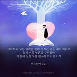 귀욤아~잘자