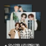 보넥도 팬들아