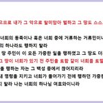 트젠을 <b>미화</b>하지 마라 .....