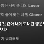 [드루와] 엑소 <b>럭키</b>원 들으면 진짜