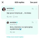 <b>베몬</b> 아현 ㄹㅇ 대단하다