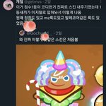 맨날 웃긴<b>릴스</b> 보내는친구한테 그만보내라고