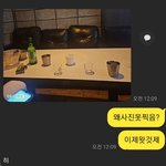 안녕하세요 저한테 모질이라고 더 해주세요.